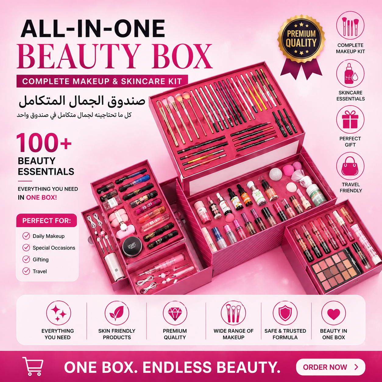 Huge Makeup Kit Vanity